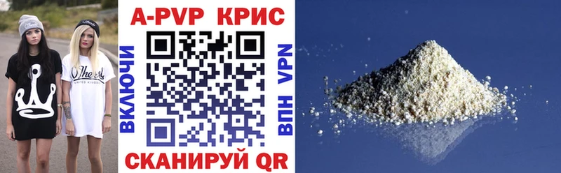 где продают   OMG   Alfa_PVP крисы CK  Белинский 