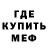 ГАШ гашик Vandos Myravev