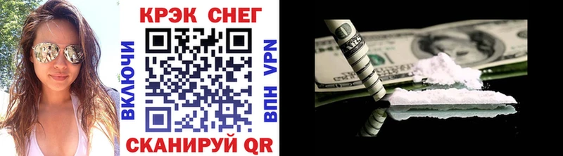 наркота  Белинский  omg tor  COCAIN Перу 