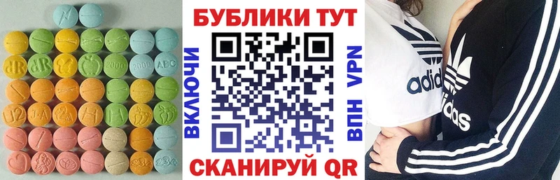 ОМГ ОМГ ССЫЛКА  Белинский  Ecstasy 280 MDMA 