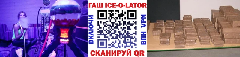 что такое Белинский Гашиш 40% ТГК