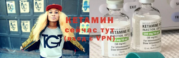 метамфетамин Балабаново