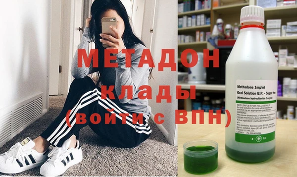 метамфетамин Балабаново
