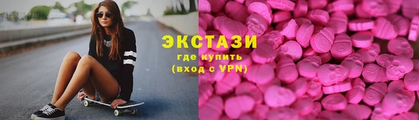 метамфетамин Балабаново
