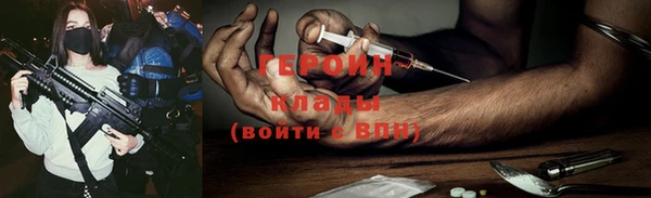 метамфетамин Балабаново