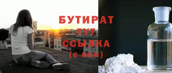 jwh Баксан