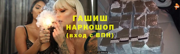 метамфетамин Балабаново