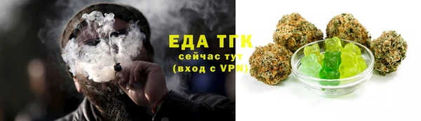 метамфетамин Балабаново