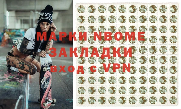 метамфетамин Балабаново