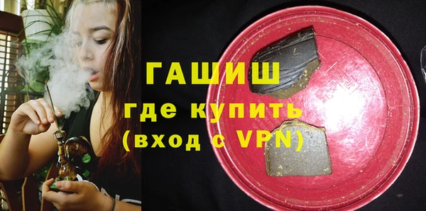 метамфетамин Балабаново