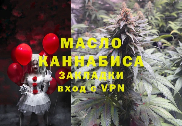 метамфетамин Балабаново