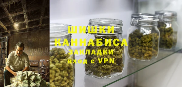 метамфетамин Балабаново