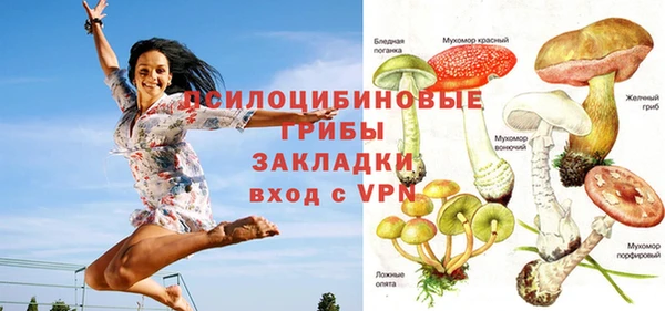 метамфетамин Балабаново