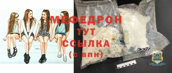 метамфетамин Балабаново