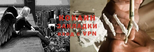 метамфетамин Балабаново