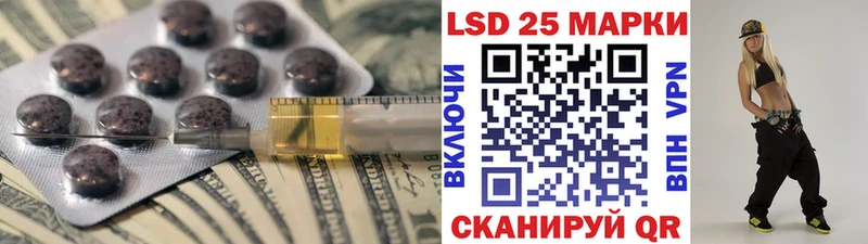 Лсд 25 экстази кислота  как найти наркотики  Белинский 