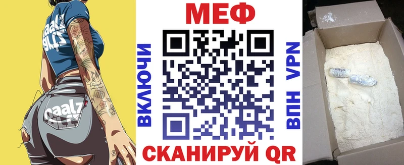 купить закладку  Белинский  Меф 4 MMC 