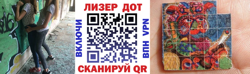 что такое Белинский Наркотические марки 1500мкг